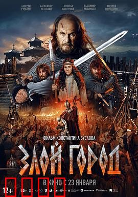 邪恶之城：罪恶都市的黑暗救赎