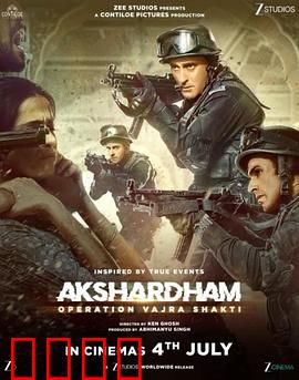 阿克萨达姆神庙：千年石雕奇迹