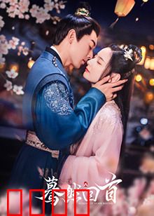 蓦然回首2025：未来之约