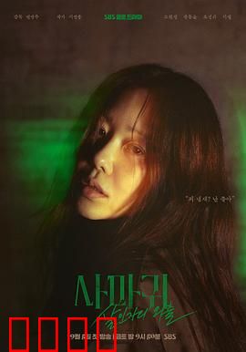 螳螂2025：绝境求生