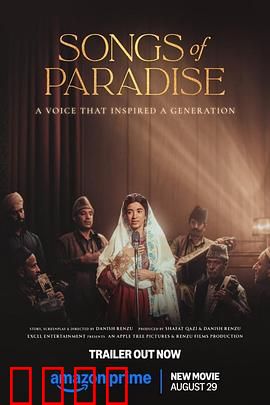 天堂之歌：灵魂交响曲