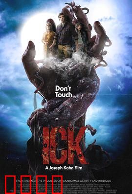 恶心2024：直面的恐惧