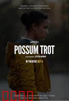 鼠跑镇的问题儿童：智斗鼠患