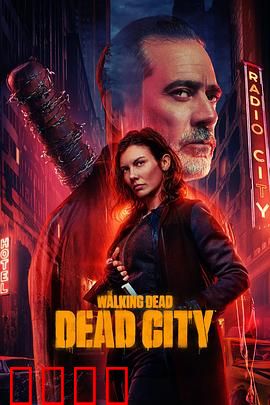 行尸走肉：末世人性考验