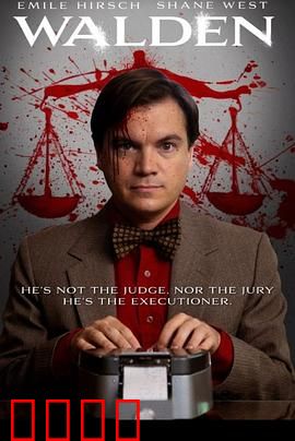 速记员：法庭上的真相猎手