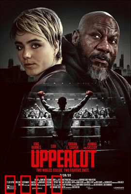 上钩拳：铁拳复仇