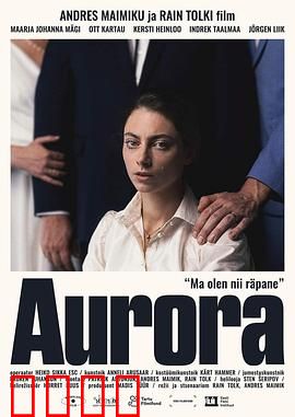 极光之下：冰封秘密