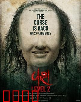 驯服2：终极试炼