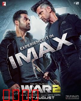 宝莱坞双雄之战2：生死狙击