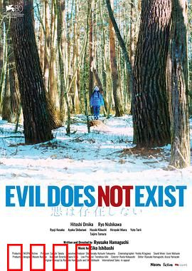 邪恶不存在：自然救赎