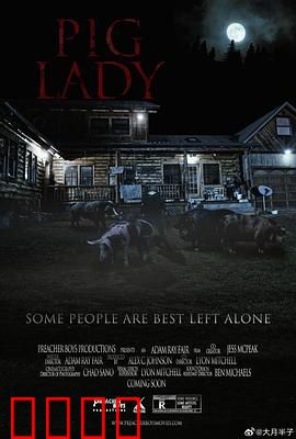 小猪佩奇2023：家庭露营记