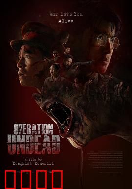 复活之战：终极对决