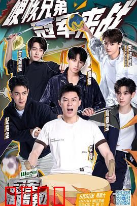 冠军请指教：菜鸟逆袭记