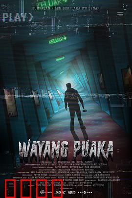 直播鬼戏院：直播闹鬼惊魂夜