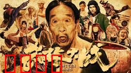 武林大战之龙闯天涯：龙族崛起