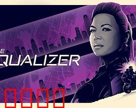 伸冤人第四季：黑暗中的正义