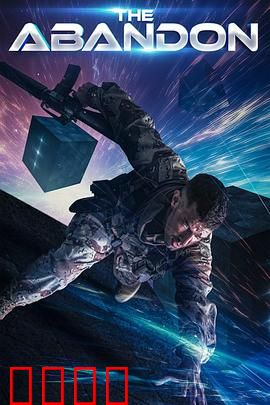 遗弃之地：梦魇小镇