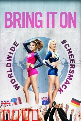 新魅力四射：小镇女孩逆袭好莱坞