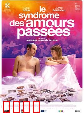 旧爱综合征：无法痊愈的伤