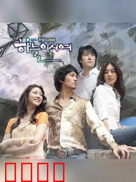 爱在何方：穿越人海遇见你