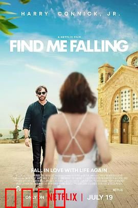 坠爱地中海：浪漫与危机并存