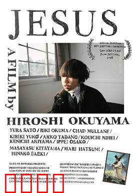 我讨厌耶稣：信仰的崩塌与重建