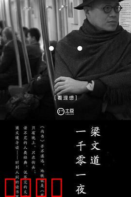 一千零一夜第一季：奇幻夜谭