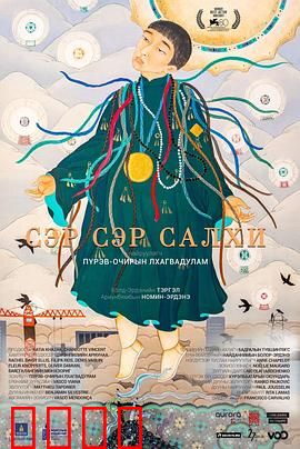 风之城：风与权谋的对决