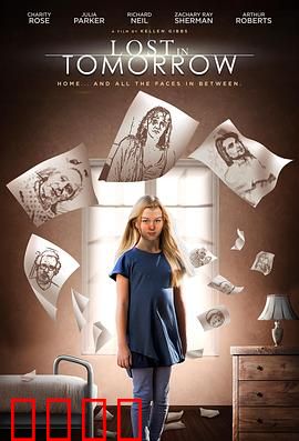 迷失明日：时间循环的终极救赎