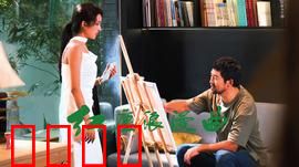 红尘浪漫曲：爱在烽火时