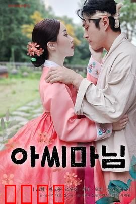 贵妇2024：豪门VR迷局