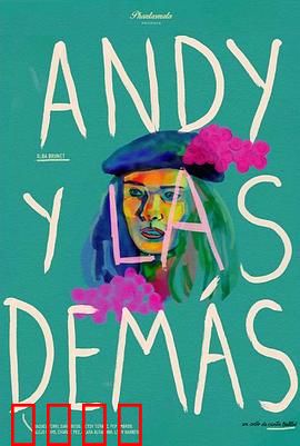 安迪和其他的女人：花花公子蜕变记