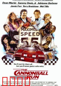 炮弹飞车：疯狂赛车喜剧