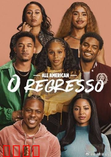 未来全明星：未来篮球巅峰对决