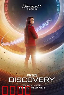 星际迷航：宇宙新纪元