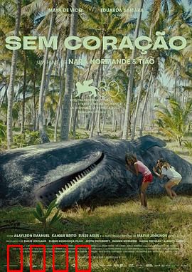 冷漠怪：冷漠背后的秘密