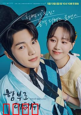 请随意对待：职场霸凌的反击