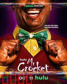 克罗克特先生：午夜电视杀机