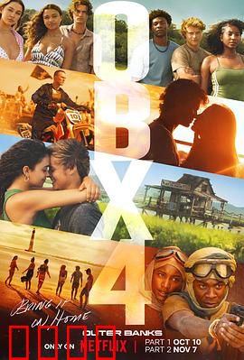 外滩探秘第四季：迷雾中的租界