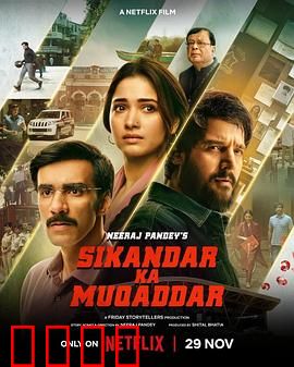 命运征服者：逆转时空的王者