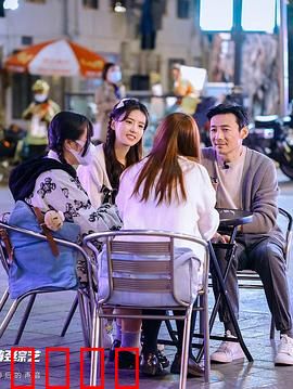 凌晨零点零零后：深夜抉择