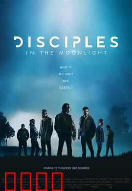 暗夜戒律：午夜追凶