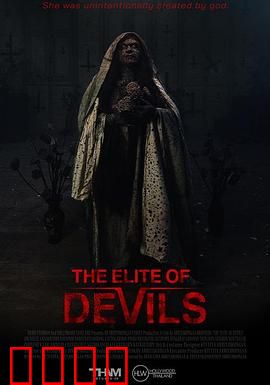 魔鬼名校：寄生危机