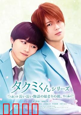 春风物语2023：春日重逢