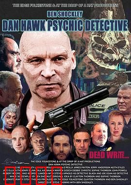 通灵侦探2023：鬼眼破案