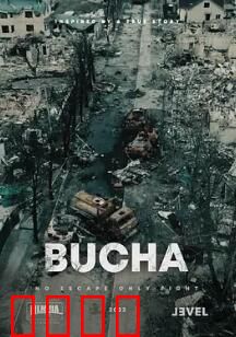 布查：真相不容掩盖