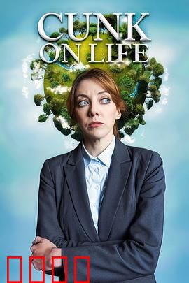 扯淡生命史：人类进化笑料集