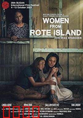 罗特岛的妇女：女性觉醒之路