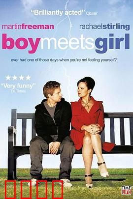 男女变错身：爆笑互换奇遇