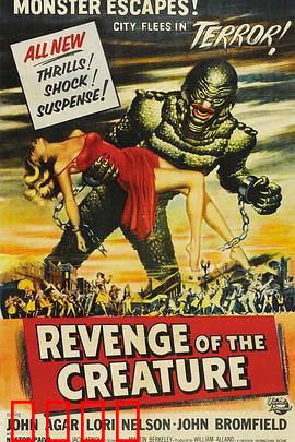 黑湖妖复仇记：水下恐怖再临